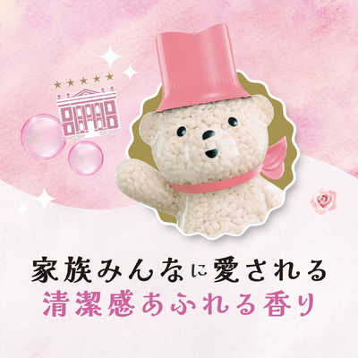P＆G レノア アロマジュエル ホワイトフローラル＆サボンの香り 本体