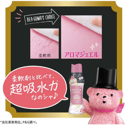 P＆G レノア アロマジュエル ホワイトフローラル＆サボンの香り 本体