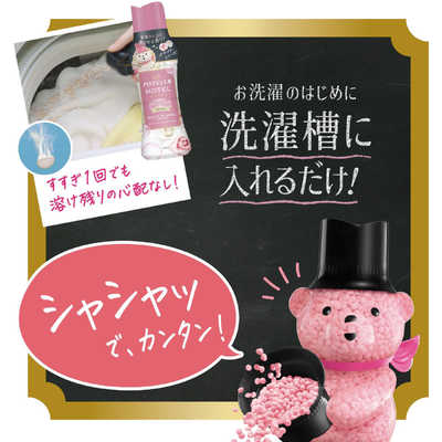 P＆G レノア アロマジュエル ホワイトフローラル＆サボンの香り 本体