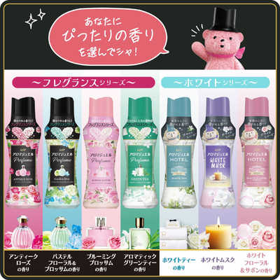 P＆G レノア アロマジュエル ホワイトフローラル＆サボンの香り 本体