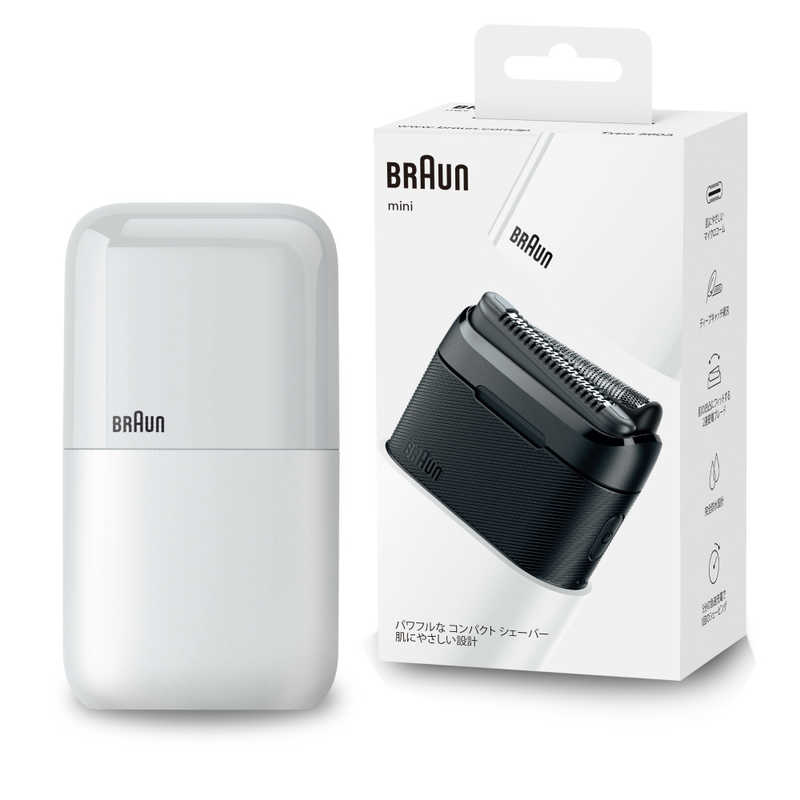 ブラウン　Braun mini