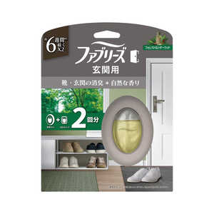 P＆G ファブリーズ玄関用消臭剤 プレミアムシリーズ消臭＋自然な香り フォレスト＆シダーウッド本体＋つめかえ1個パック FRゲンカンフオレストX2
