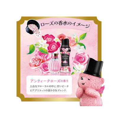 P＆G レノアアロマジュエル アンティークローズ＆フローラルの香り本体