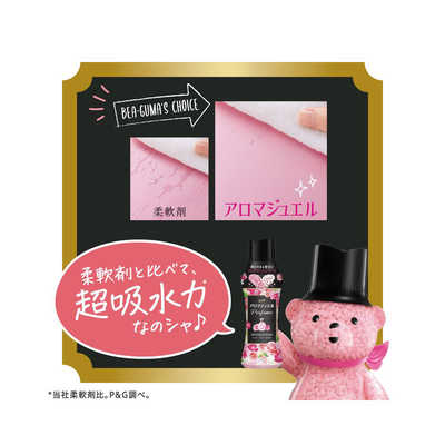 P＆G レノアアロマジュエル アンティークローズ＆フローラルの香り本体