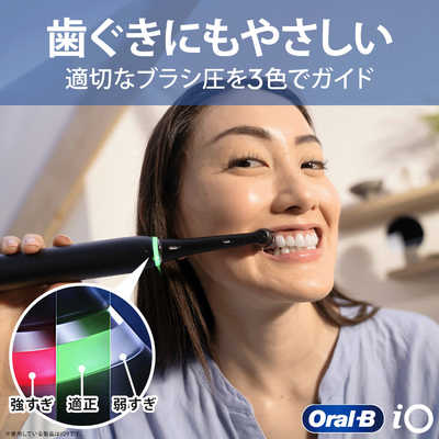 ブラウン BRAUN Oral-B iO3シリーズ 電動歯ブラシ ［オーラルB / 回転