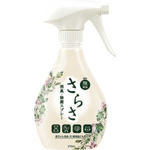 P＆G さらさ ファブリーズ共同開発スプレー 本体 370mL 