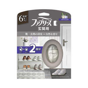 P＆G ファブリーズ玄関用消臭剤 プレミアムシリーズ消臭＋自然な香り ホワイトムスク 本体＋つめかえ1個パック FRゲンカンムスクX2