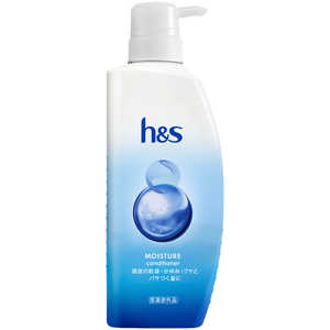 P＆G h＆s モイスチャー コンディショナー ポンプ 340g HSモイスチヤCDP