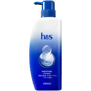 P＆G h＆s モイスチャー シャンプー ポンプ 340g HSモイスチヤSPP