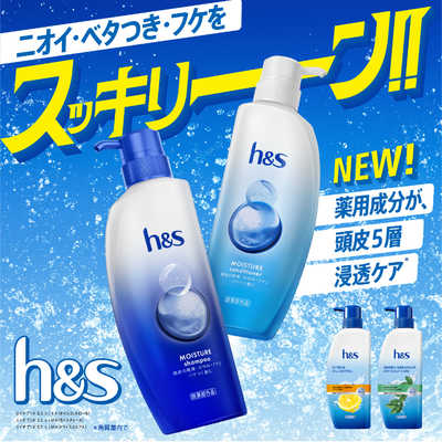 P＆G h＆s モイスチャー シャンプー 詰め替え 300g HSモイスチヤSPカエ