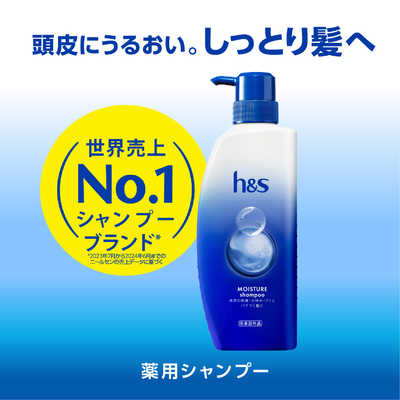 P＆G h＆s モイスチャー シャンプー 詰め替え 300g HSモイスチヤSPカエ