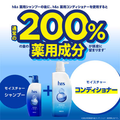P＆G h＆s モイスチャー シャンプー 詰め替え 300g HSモイスチヤSPカエ