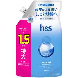 P＆G h＆s モイスチャー コンディショナー 詰め替え 特大サイズ1.5倍 475g HSモイスチヤCDSL