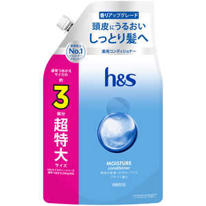 P＆G h＆s モイスチャー コンディショナー 詰め替え 超特大サイズ3倍 875g HSモイスチヤCDSSL