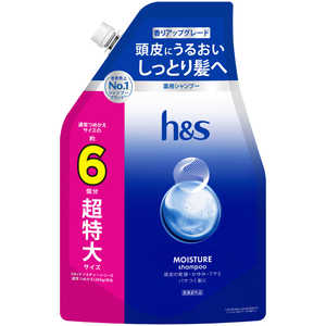 P＆G h＆s モイスチャー シャンプー 詰め替え 超特大サイズ6倍 1800g HSモイスチヤSPSSL