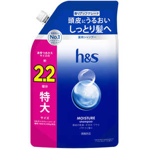 P＆G h＆s モイスチャー シャンプー 詰め替え 特大サイズ2.2倍 680g HSモイスチヤSPSL