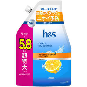 P＆G h＆s シトラスオイルコントロール シャンプー 詰め替え 超特大サイズ5.8倍 1750g HSシトラスOCSPSSL