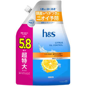 P＆G h＆s シトラスオイルコントロール コンディショナー 詰め替え 超特大サイズ5.8倍 1750g HSシトラスOCCDSSL