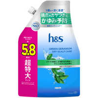 P＆G h＆s グリーンゼラニウム シャンプー 詰め替え 特大サイズ2.2倍