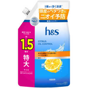 P＆G h＆s シトラスオイルコントロール シャンプー 詰め替え 特大サイズ1.5倍 460g HSシトラスオイルCSPSL
