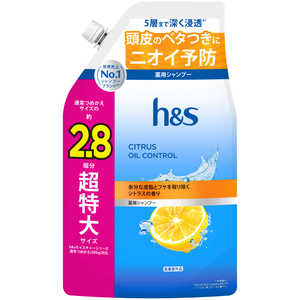 P＆G h＆s シトラスオイルコントロール シャンプー 詰め替え 超特大サイズ2.8倍 850g HSシトラスOCSPSSL
