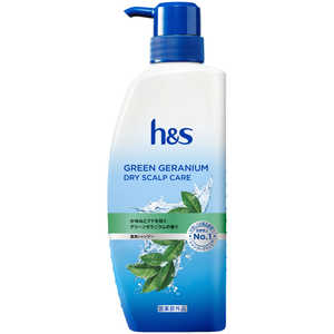 P＆G h＆s グリーンゼラニウム シャンプー ポンプ 330g HSGゼラニウムSPP