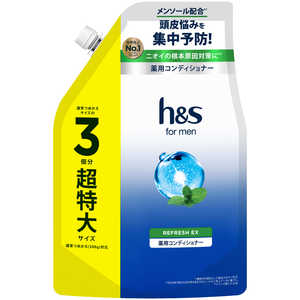 P＆G h＆s for men リフレッシュEX コンディショナー 詰め替え 超特大サイズ3倍 900g HSMENリフレツCDSSL