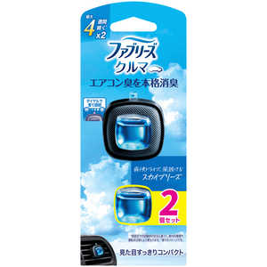 P＆G ファブリーズ イージークリップ スカイブリーズ 2個パック(2.2mlx2) 