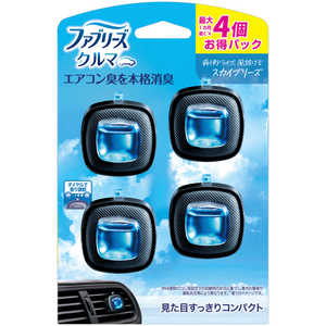 P＆G ファブリーズ イージークリップ スカイブリーズ 4個パック(2.2mlx4) 
