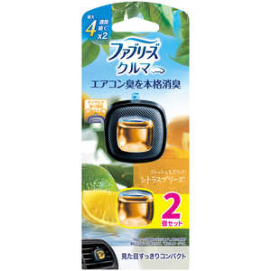P＆G ファブリーズ イージークリップ シトラスブリーズ゛ 2個パック(2.2mlx2) 