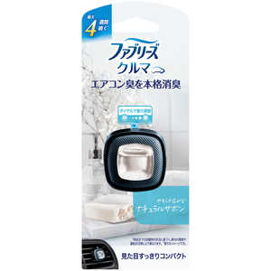 P＆G ファブリーズ イージークリップ ナチュラルサボン 2.2ml 