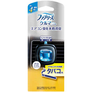 P＆G ファブリーズ イージークリップ タバコ用 2.2ml 