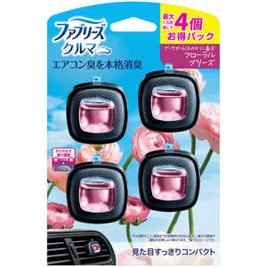 P＆G ファブリーズ イージークリップ フローラルブリーズ 4個パック(2.2mlx4) 