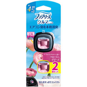 P＆G ファブリーズイージークリップ フローラルブリーズ2個パック(2.2mlx2) 