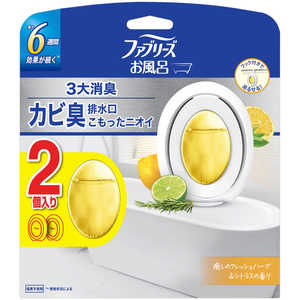 P＆G ファブリーズ お風呂用 フレッシュ＆シトラスの香り 2個パック 7.0mL×2 FRオフロシトラスX2