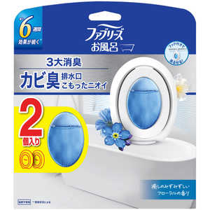 P＆G ファブリーズ お風呂用 みずみずしいフローラルの香り 2個パック 7.0mL×2 FRオフロフロラルX2