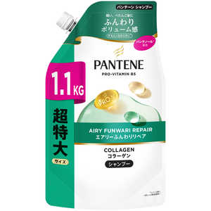 P＆G パンテーン エアリーふんわりリペア シャンプー 詰め替え 超特大 1.1kg 