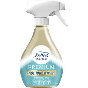 P＆G ファブリーズ 消臭＋除菌プレミアム 清潔なランドリーの香り 本体 370mL FRプレミアムランドリ