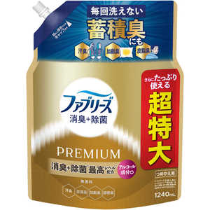 P＆G ファブリーズ 消臭＋除菌プレミアム 無香料 詰替用4回分 1240mL FRPムコウリヨウカエ4カイ