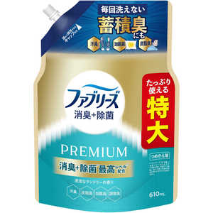 P＆G ファブリーズ 消臭＋除菌プレミアム 清潔なランドリーの香り 詰替特大サイズ 610mL FRPランドリカエSL