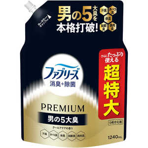 P＆G ファブリーズ 消臭＋除菌プレミアムメン クールアクアの香り 詰替用4回分 1240mL FRPメンアクアカエ4カイ