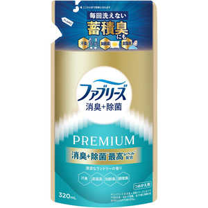 P＆G ファブリーズ 消臭＋除菌プレミアム 清潔なランドリーの香り 詰替 320mL FRPランドリカエ