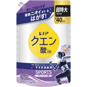 P＆G レノア クエン酸in超消臭SPORTS リフレッシュリリーの香り 詰替用超特大サイズ 1110mL LNクエンスポツリリSSL