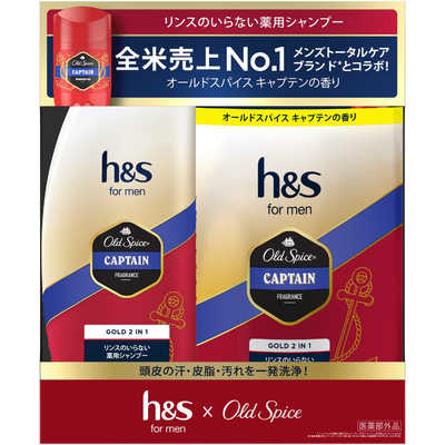 P＆G h＆s for men ゴールド2in1シャンプー オールドスパイス