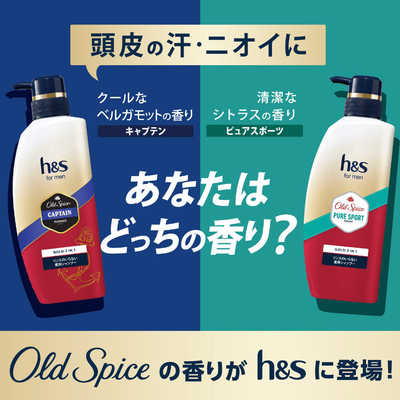 P＆G h＆s for men ゴールド2in1シャンプー オールドスパイス