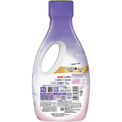 P＆G ボールドジェル ホワイトムスクの香り 本体 610g BDGWHムスク の