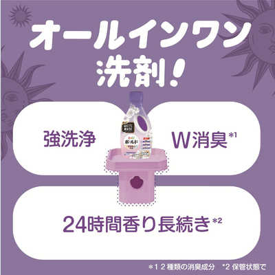 P＆G ボールドジェル ホワイトムスクの香り 本体 610g BDGWHムスク の