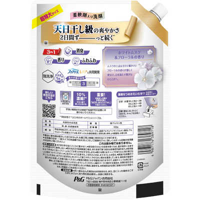 P＆G ボールドジェル ホワイトムスクの香り 詰替用 超特大サイズ 630g