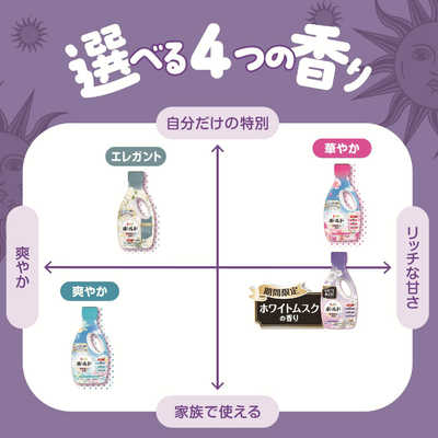 P＆G ボールドジェル ホワイトムスクの香り 詰替用 超特大サイズ 630g