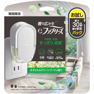 P＆G eファブリーズ すずらん＆グリーンブーケの香り お試し品 16ml 
